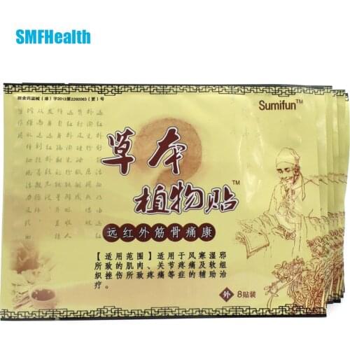 48Pcs/6Bags Chinese Medical Plaster Improved treatment Tens Foot Muscle Back Neck Shoulder Body Massager Pain Patch K01006