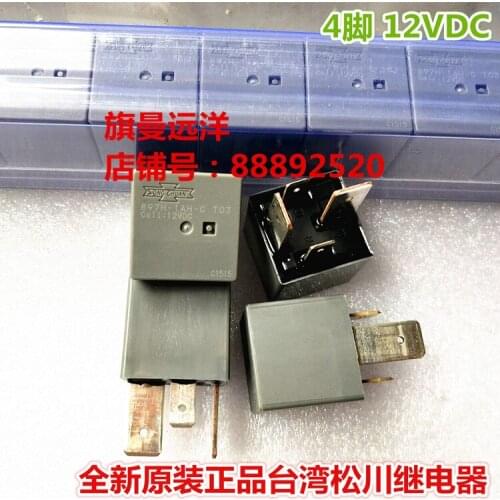 897H-1AH-C T03 12VDC Relay 4-pin 12V