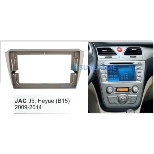 9 inch Car Fascia Radio Panel for JAC J5, Heyue (B15) 2009-2014 Dash Kit Install Facia Console Bezel Plate Adapter 9inch Trim
