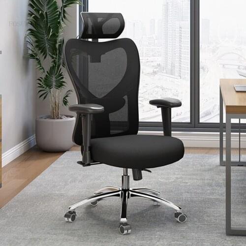 Modern Minimalist Office Chairs Office Furniture Lift Swivel Student Learning Chair Comfortable Backrest Leisure Computer Chair