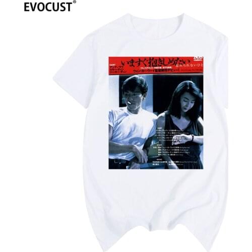 Karwai Wong As Tears Go by Vintage T-shirt Cotton Men T shirt New TEE TSHIRT Womens