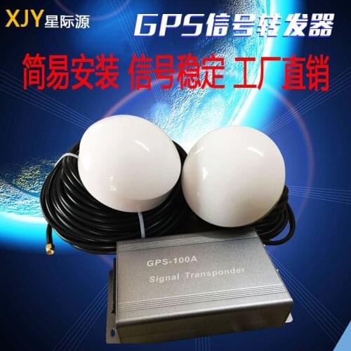 GPS Signal Repeater / GPS + BD Amplifier / Gps Beidou Satellite Signal Indoor Coverage / Gps Antenna