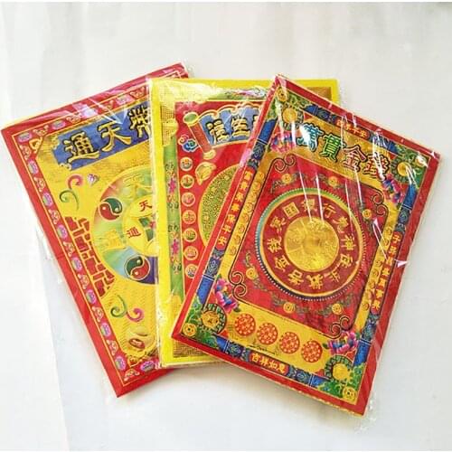 Embossed Ching Ming Wanguan Pai Paper Ming Coin Money Tongtian Sacrifice Supplies Coin Rebirth Curse