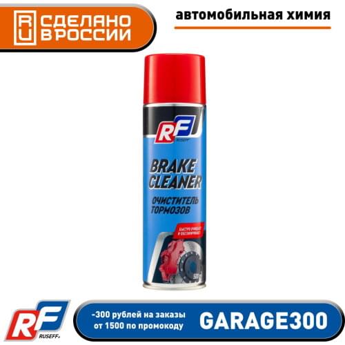 RUSEFF Car Wash Accessories