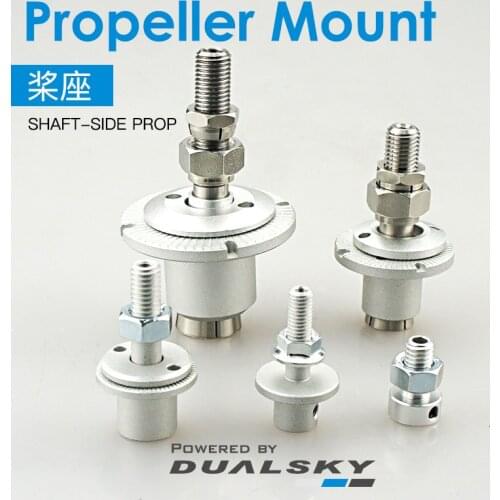 DUALSKY Factory direct sales shaft end propeller seat PM32/PM32S/PM50/PM60/PM80 EA Series motor parts