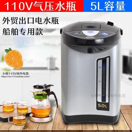 110V volt electric thermos American heat preservation integrated electric kettle 5L constant temperature household