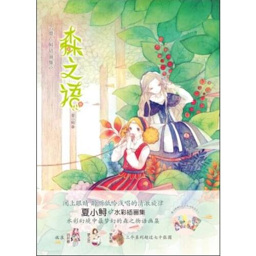Manga Comic Painting Cartton Book of Moris Words