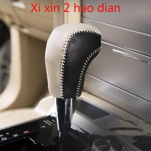 For Toyota Landcruiser LC200 DIY leather handbrake gear shift cover shift lever protective cover interior modification