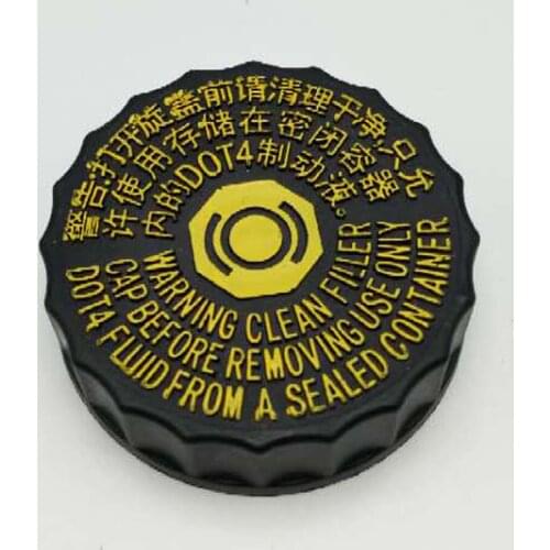 Brake Pump Oil Cap Cover 464334 1613328880 Used for Peugeot 206 207 307 508 408 308 308SW Citroen C2 C5