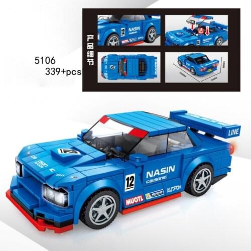 New mini City Rally racing building block racer figures Nissans gtr super sport car bricks educational toys for kids gifts