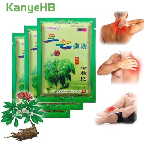 24pcs/3bag Neck Pain Relief Patch Herbal Ingredients Self-heating Patch Relief Treatment All Kinds Of Pain For Muscle Joint A069