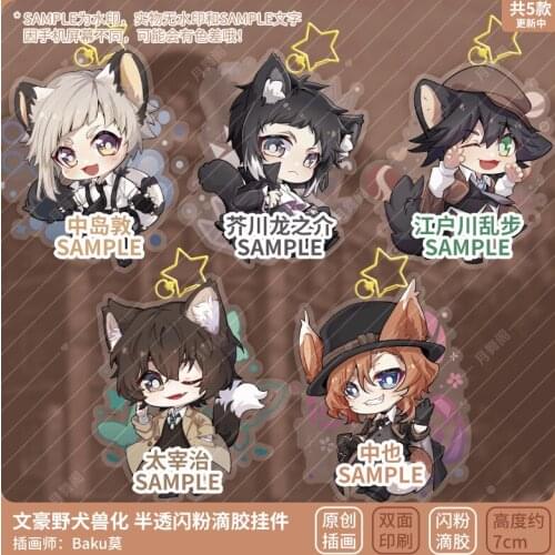 HOT Anime Bungou Stray Dogs Nakahara Chuuya Atsushi Ryunosuke Cosplay Acrylic Pendant Keyring Toy Cartoon Animal Theme Keychain