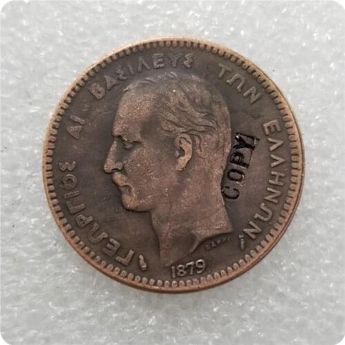 1879 GREECE 10 LEPTA COPPER COIN COPY