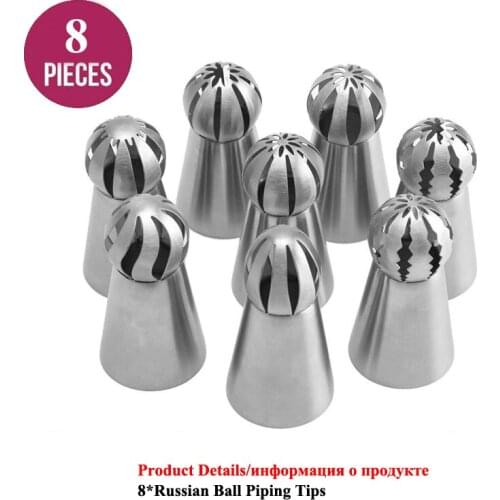 Meibum 8Pcs Russian Flower Icing Piping Nozzles Tips Cake Decorating Tools Kitchen Pastry Cupcake Dessert Baking Tool
