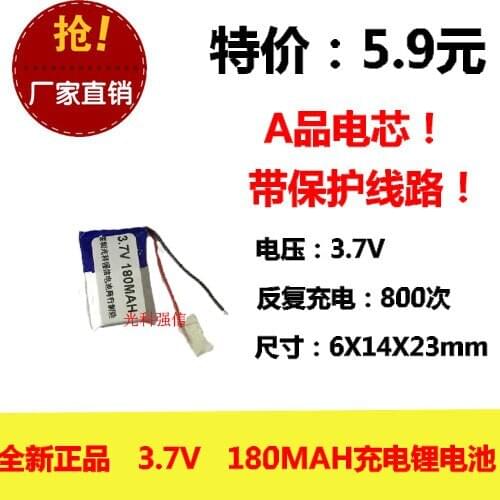 New fully capacitive 3.7V polymer lithium battery 601423 180MAH MP3 Bluetooth headset / device / Mini