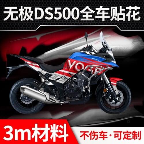 Motorcycle Whole Bike Stickers Apply for Loncin Voge 500ds