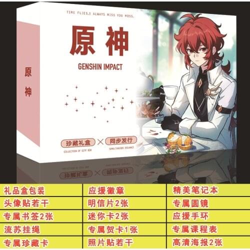 Anime Game Genshin Impact Gift BOX with Poster Postcard Bookmark Notebook Sticker Badge Collection Storage Support Box Toy Gift
