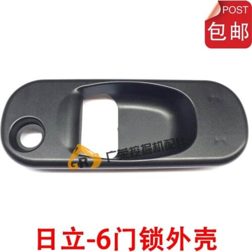 Free shipping for Excavator parts Hitachi 200/210/240/250/230-6 door lock outer handle door lock cover shell