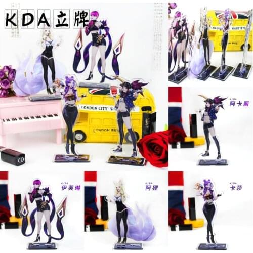 2021 Hot Game League Of Legends Kda Figure Acrylic Stands Akali, Ahri Cartoon Characters Model Plate Holder Ornaments Fans Gift