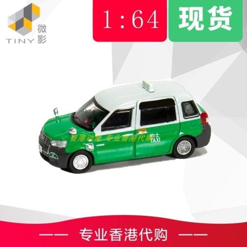 Tiny 1/64 Comfort Vehicles Collection Metal Die-cast Simulation Model Cars Toys