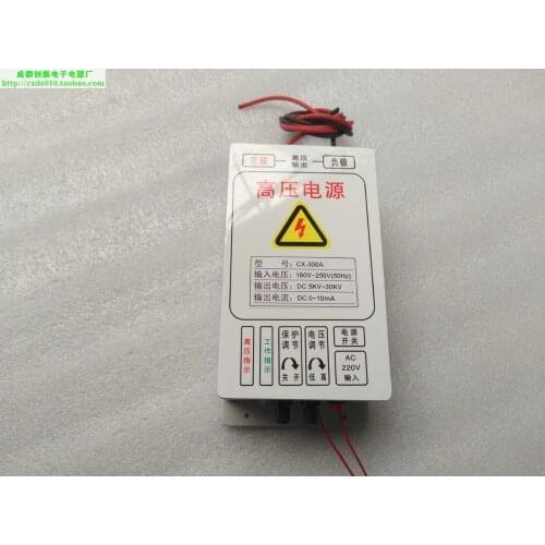 NEW 300W High Voltage Electrostatic Generator 30kV Output for Fume Removal and Electrostatic Air Filter