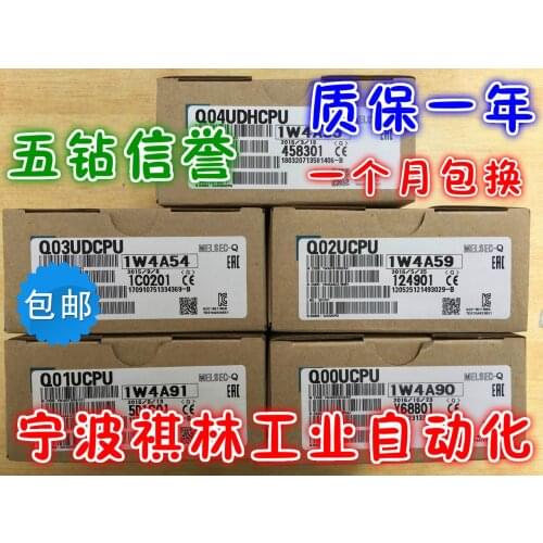 Q00 Q01U Q02UCPU Q03UDCPU Q04 06 10 13 20 26UDHCPU 100% new and original