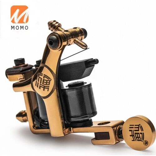 [Fog Machine] Tattoo Machine Coil Machine