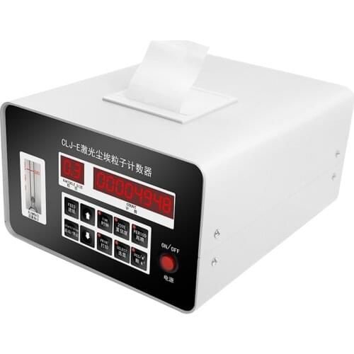 Dust particle counter high-precision laser dust particle detector suspension dust-free level test