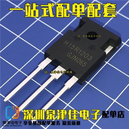 100% Original New H15R1203 IGBT 15A/1200V H15R1202