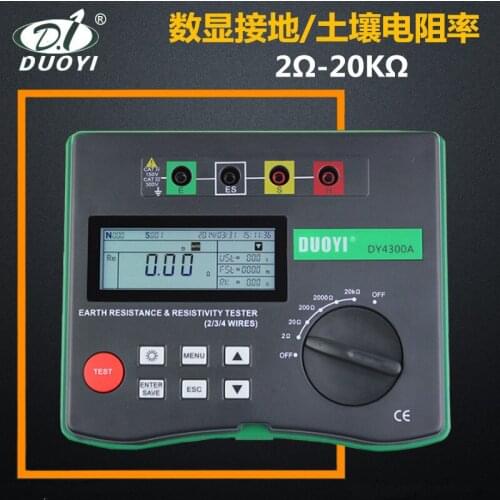 DY4300A digital grounding resistance tester measuring soil ground 0.001 200K 200K