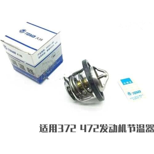 Thermostat for Chinese CHERY QQ / QQ3 1.1L 372 472 Engine Auto car motor parts 372-1306020