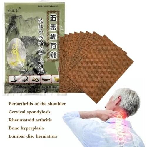 8pcs/1bag Chinese Traditional Plaster Wudu Mifang Tie Muscle Massage Relaxation Capsicum Herbs Plaster Joint Pain patch