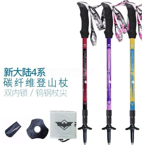 10Pcs/Lot Hiking Walking Stick Ultra-Light Carbon Fiber Hiking Alpenstock Climbing Camping Trekking Matraque Telescopic 58-120CM