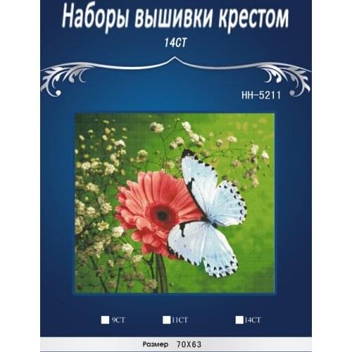 Red daisy and white butterfly chinese Stitch 14CT similar DMC Cross Stitch,Sets For Embroidery Kits Counted Cross-Stitching