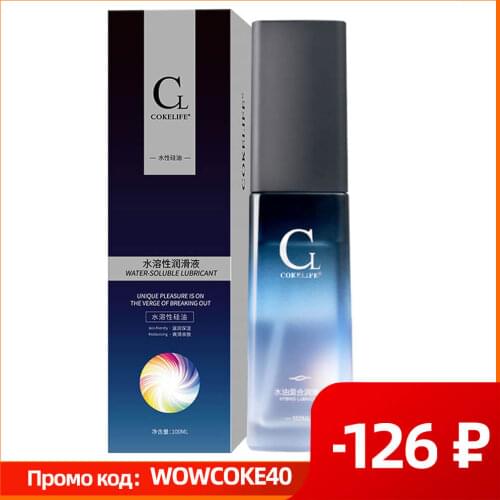 Sexe-lubrifiant Water and oil mixing 100ml Long lasting moisturizing Easy to clean Sex tools Sex toys