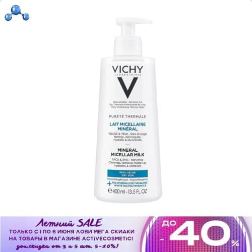 VICHY Facial Cleansers