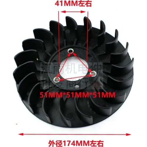 Gasoline generator accessories 5KW 6.5KW 188F motor rotor blower motor fan