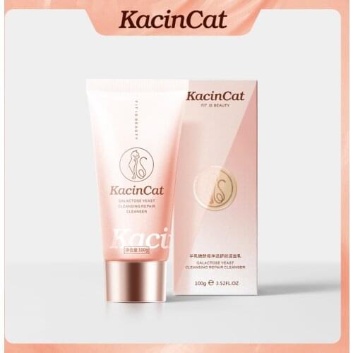 Galactose yeast cleanser 100g clean refreshing hydrating skin care products face cleaner Facial Cleanser beauty products