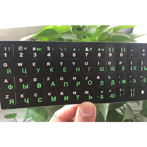 100pcs/lot Russian Keyboard Sticker Russia language film For laptop desktop keyboards Stickers 11 12 13 14 15 17 inch keyboard