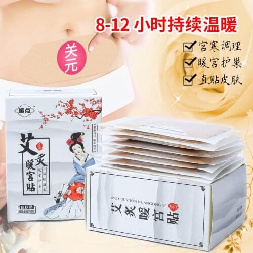 10 Pcs Moxibustion Nuangongtie Palace Cold Conditioning Genuine Motherwort Warm Baby Fever Warm Period Postpartum Confinement
