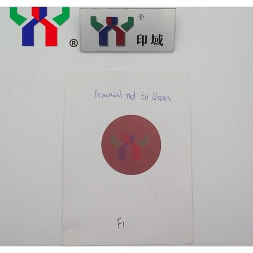 This link is for my Inida customer Mini sample order,50g/can,F8:Yellow green to blue,screen optical variable,shipping by fedex