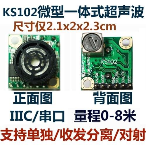 KS102 Ultrasonic Module Ultrasonic Range Finder Distance Sensor Integrated Probe Drone Obstacle Avoidance