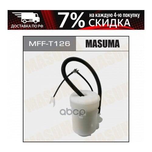 Masuma Fuel Filters