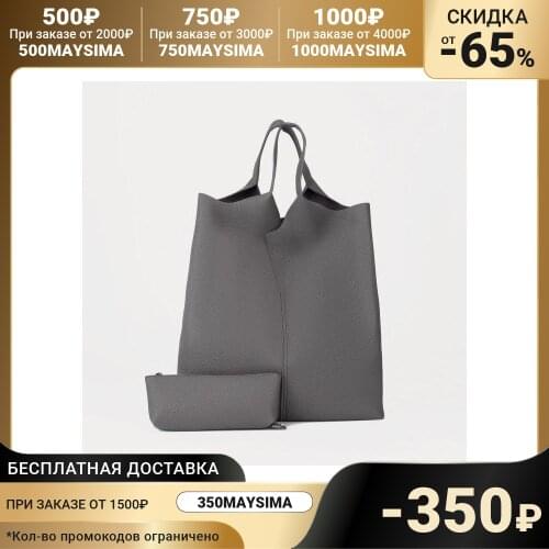 Женские серые сумки TEXTURA China At AliExpress