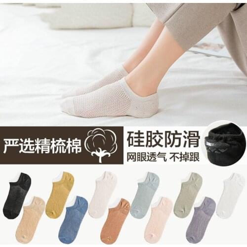 Socks nv duan wa in Her Cotton Socks Spring Summer Thin Japanese yin xing wa Silicone Anti-Slip Summer