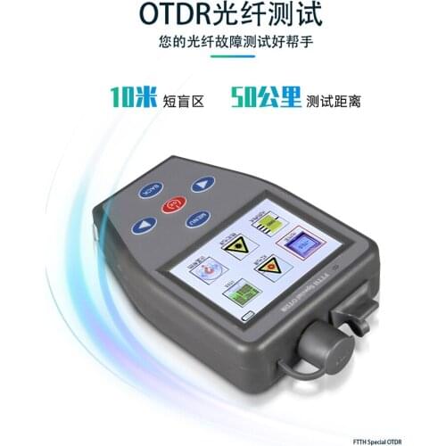 DR1210 series with optical test otdr fiber optic tester fiber optic cable fault breakpoint detector, fiber optic obstacle finder