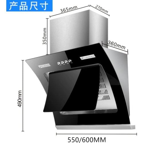 FGHGF Cooker Hoods