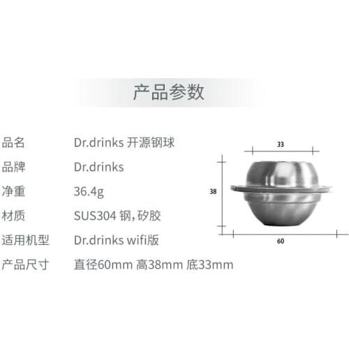 Dr.drinks Dingdong capsule coffee machine supporting DIY open source steel ball can put coffee powder flower tea powder