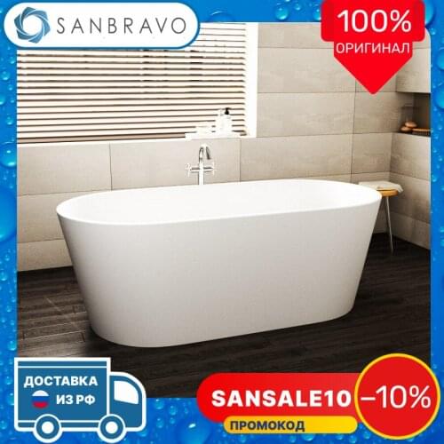 Teymi Whirlpool Baths