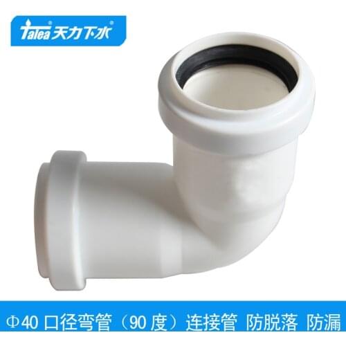 Talea 40mm Pipe 90 Degree Adapter 4cm Branch Pipe Right Angle Quick Angle Changing Butt Joint No Glue QS511